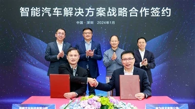 Huawei і Voyah співпрацюють, можливо, використовують режим HI (HUAWEI INSIDE)